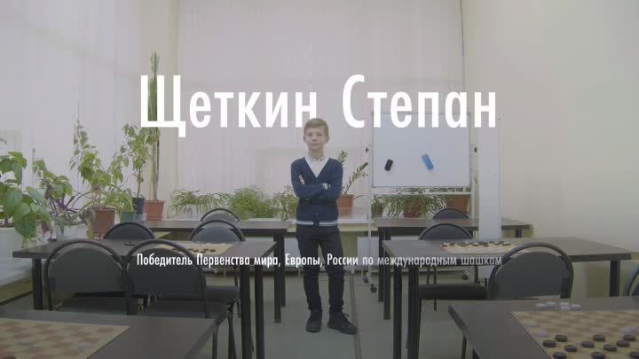 Депутатам представили 12-летнего ученика лицея №29 Степана Щеткина
