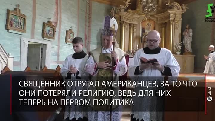 Британский епископ Ричард Уильямсон о Путине и СВО во время проповеди в Варшаве