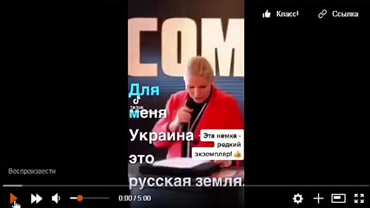 Эта немка - редкий экземпляр !!!