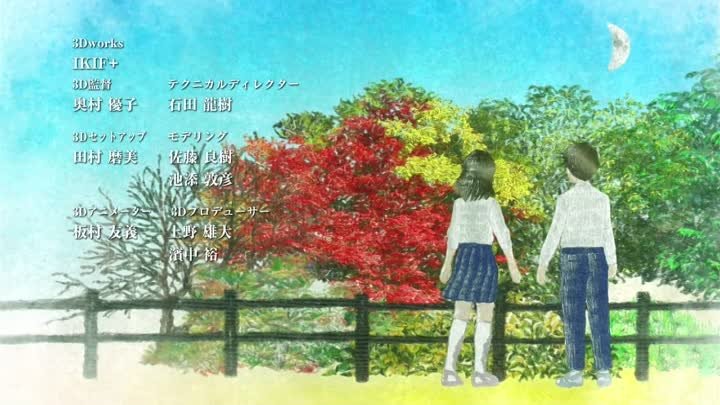 [SHIZA] Прекрасна, как луна / Tsuki ga Kirei TV - 10 серия [nDrOiDze ...