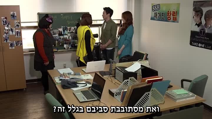 arc_פול האוס2 פרק 29.1