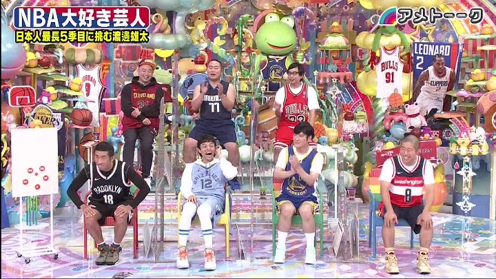 アメトーーク! 動画　バスケNBA…盛り上がり最高潮▽澤部&岡部&満島真之介のプレーも | 2022年10月27日