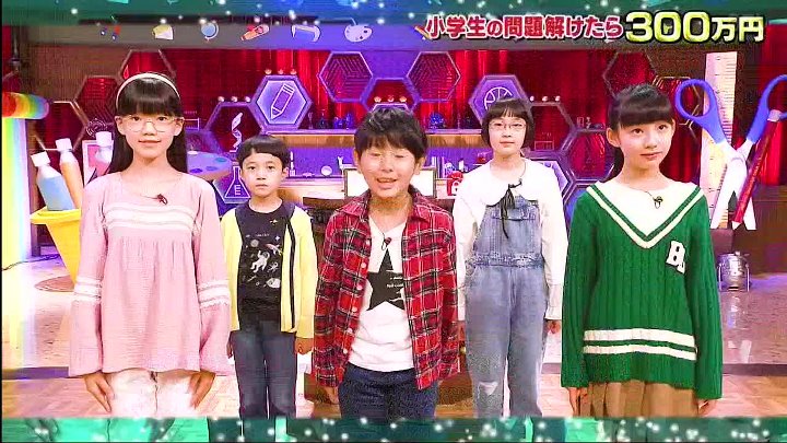 小学5年より賢い? 動画　前回夫婦TV初共演も5問目で惜敗! | 2022年10月28日