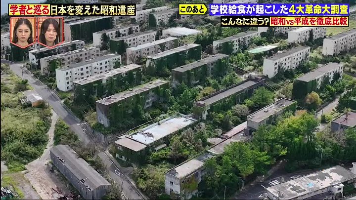 林修のニッポンドリル 動画　軍艦島を超える炭鉱の島！まるで“ラピュタの世界”池島で立ち入り禁止エリアに潜入  | 2022年10月26日