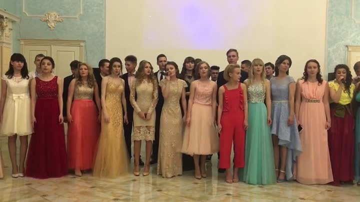 Выпускники исполняют песню группы PRAVADA «Свети»