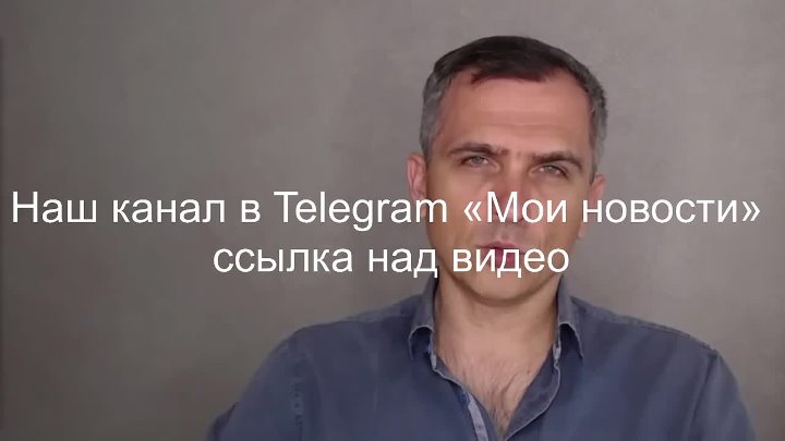 Мир с подоляка телеграмм канал