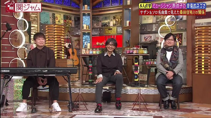 関ジャム　完全燃SHOW 動画 サザンのメンバーであり、「花咲く旅路」などソロとしても数々の名曲 | 2022年10月30日