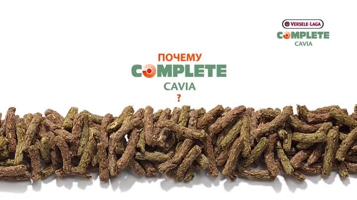 VERSELE-LAGA Cavia Complete комплексный корм для морских свинок