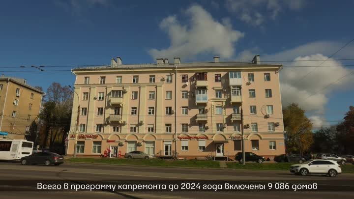 Капитальный ремонт домов в Воронежской области