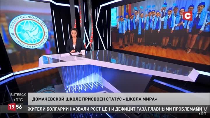 Домачевская школа в новостях СТВ 21.09.2022