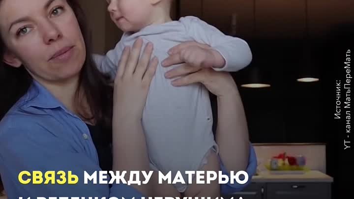27 ноября – День матери в России
