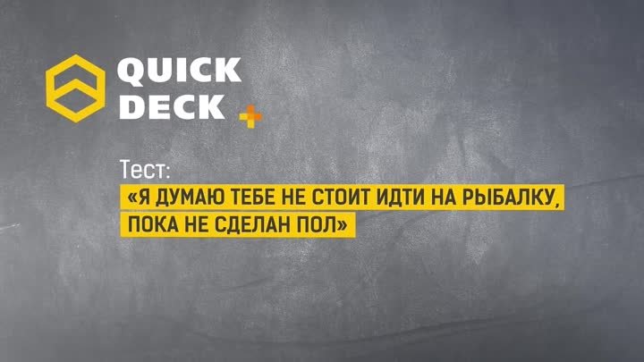 Готовый пол за 2 часа! Как самостоятельно уложить черновой и финишны ...