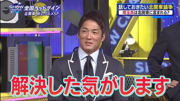 SHOWチャンネル 動画　長嶋一茂流「雲海を10倍楽しむ秩父ツアー」　群馬発! | 2022年10月29日