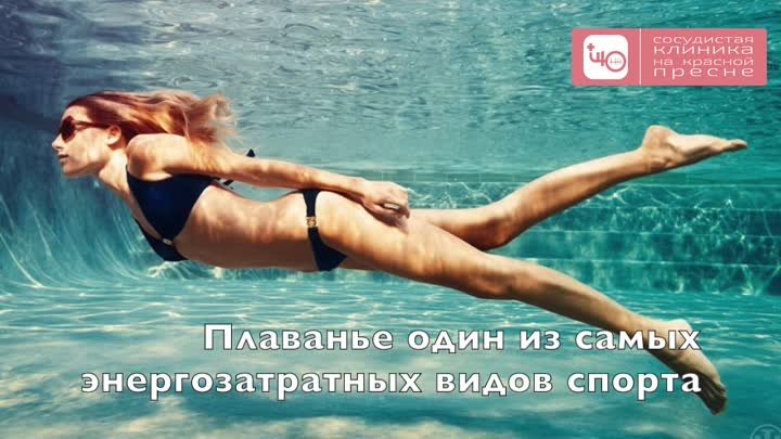 10 ПРИЧИН заняться плаваньем (ЧАСТЬ 1)