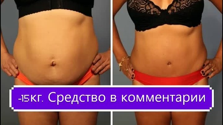 Средство в комментирии