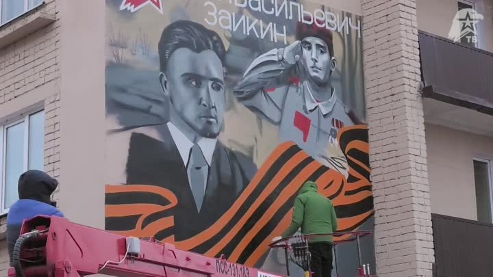 «Граффити. Защитник» Зеленодольск