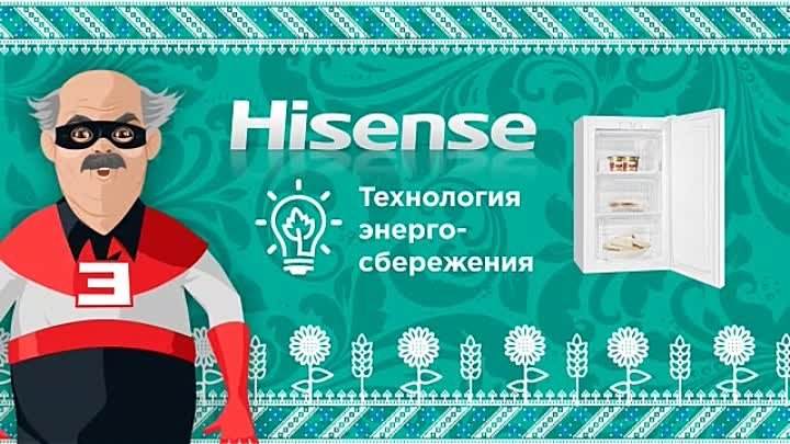 Hisense_Moroz-4 inst