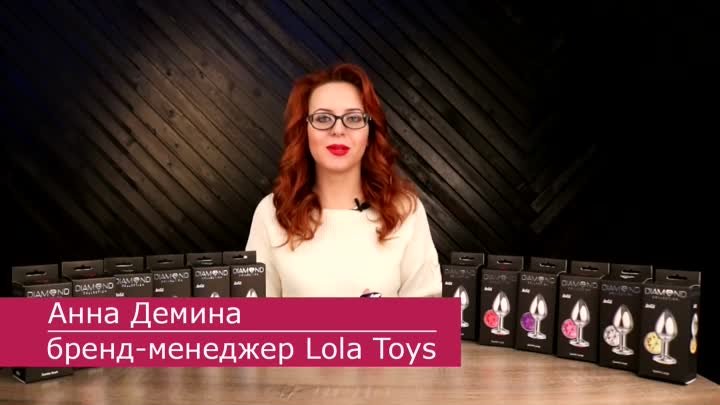 Любовь И Секс.интим товары. - Анальная пробка Diamond от Lola Toys