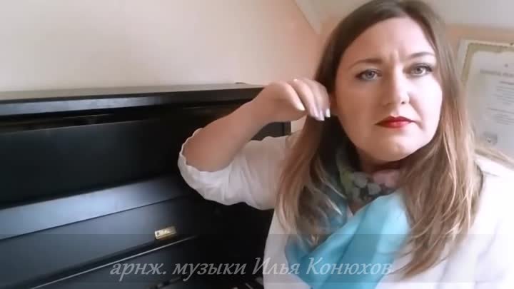 Ирина Крайдер - ЗАПОЗДАВШЕЕ ПИСЬМО - муз. И.Крайдер | сл. В.Таёжник