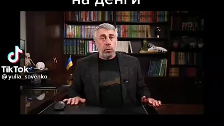 Поменяй мужа алкоголика на деньги