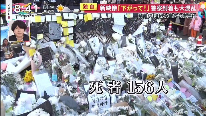 めざまし8 動画 信長まつりに木村拓哉“ウラ路地”厳戒警備46万人集結 | 2022年11月7日