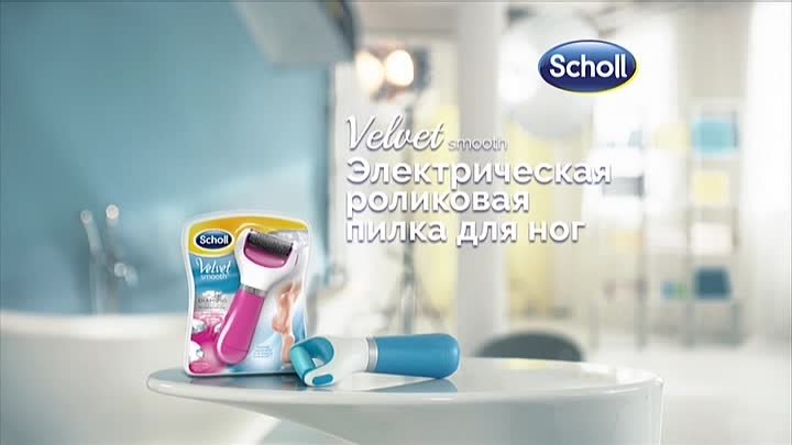 Электрическая пилка Scholl