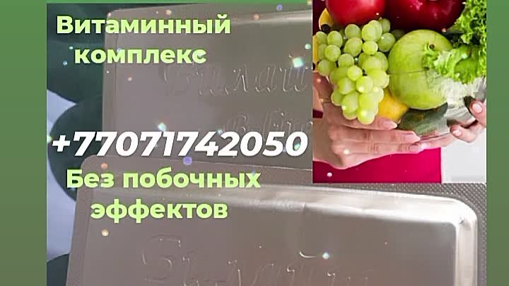 https://t.me/bilaitepohudenie подпишись на телеграм канал и получи с ...