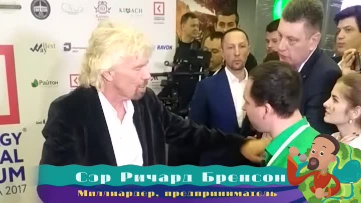 Richard Branson * Exclusive * Певец из народа * № 81.