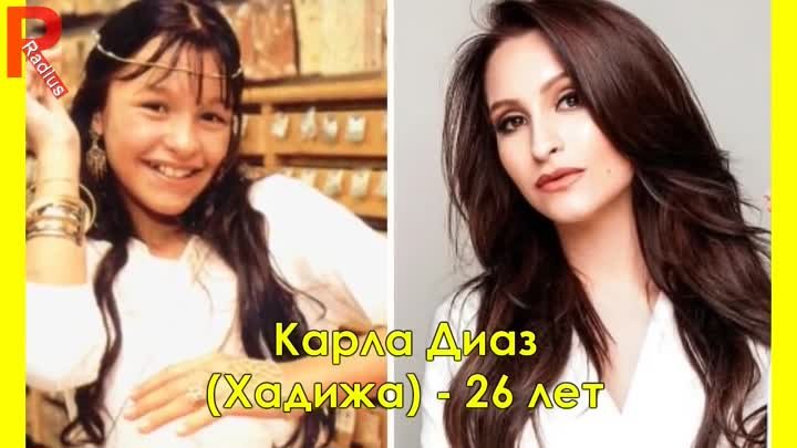 Как выглядят звезды сериала “Клон“ 15 лет спустя ¦ ТОГДА и СЕЙЧАС