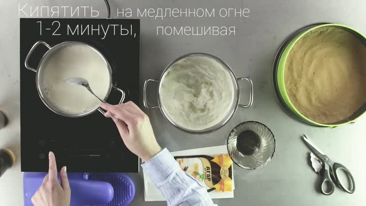 Чизкейк