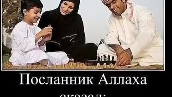 Есть ли рай в исламе. Мама в Исламе хадисы. Родители мусульмане. Мусульманин в раю. Хадис про маму.