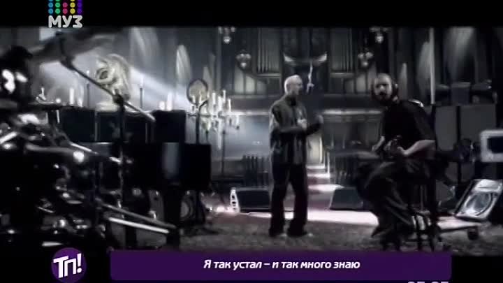 Friendly fire linkin park перевод