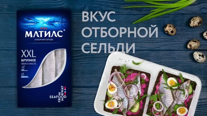 Вкусные идеи с Матиас!