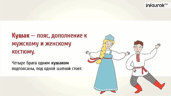 Четыре братца под