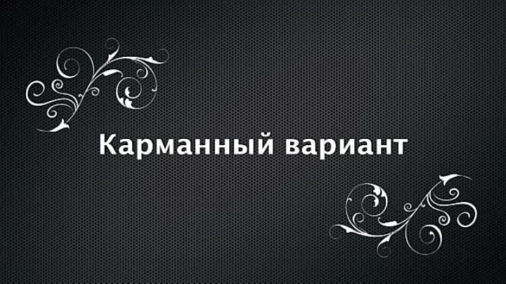 Презентация книги