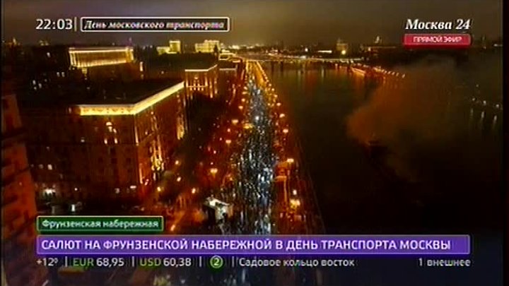 8.07.2017г ... Ночной вело-парад в Москве .