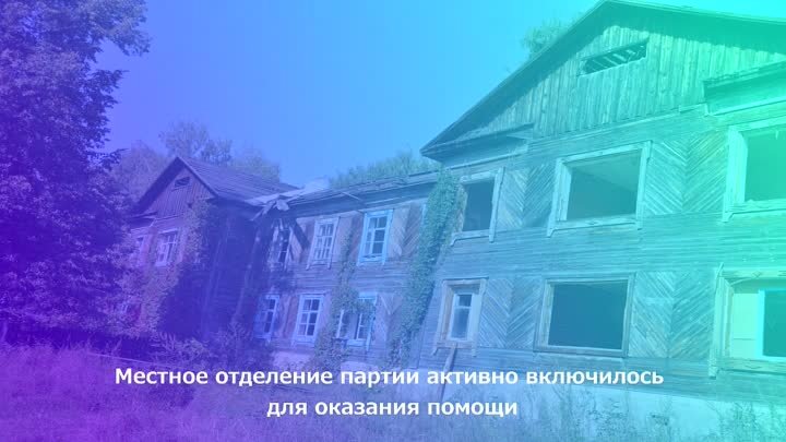 Главные партийные новости недели