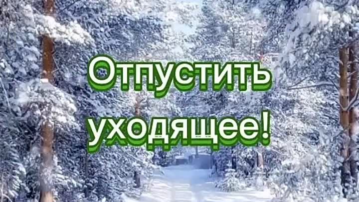 С наступающим новым новым годом 🥳☃️🎅