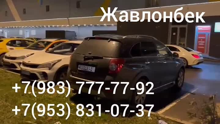 АВТОБУС,РОССИЯ🇷🇺УЗБЕКИСТАН🇺🇿 +79683541010#москва#ташкент#такси#а ...