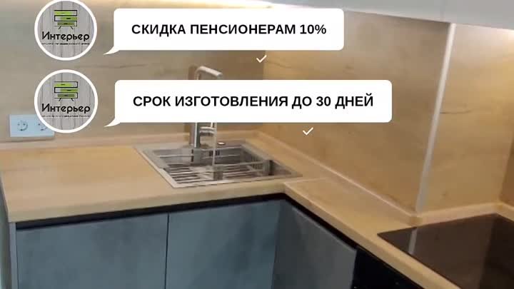 Мебель кухни шкафы на заказ Красноярск