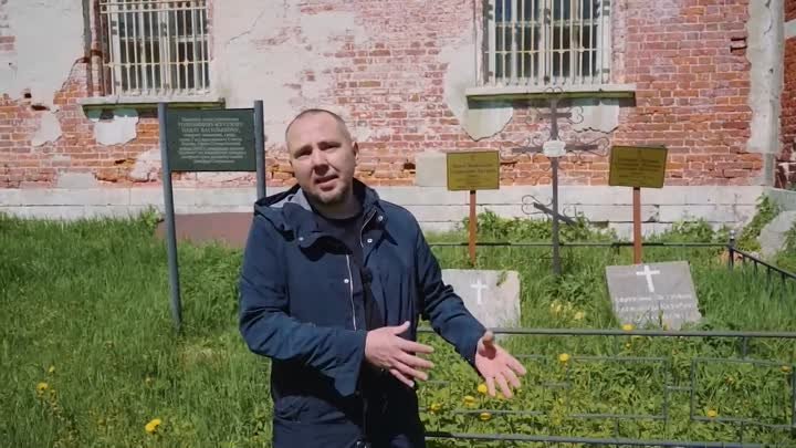 Заброшенная могила графа Кутузова в глухой деревне Тверский области