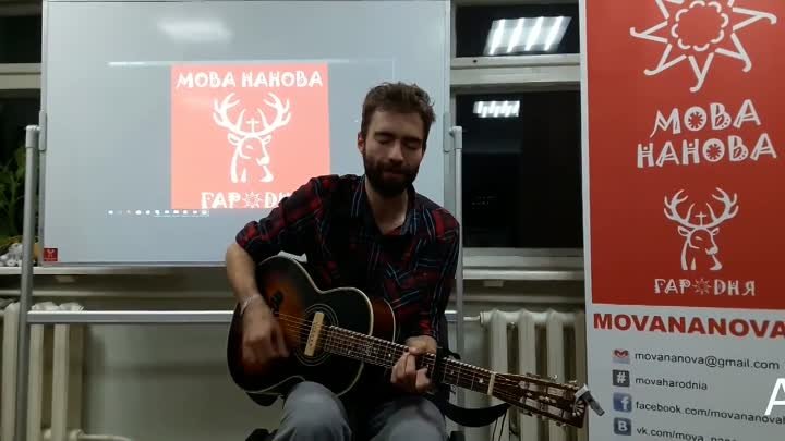 МОВА НАНОВА ГАРОДНЯ. ВАНДРОЎKI. 09.10.17.