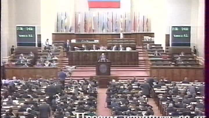 Выступление Черномырдина на 9 съезде