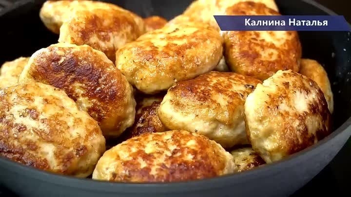 Подслушала рецепт вкусных котлет, у знаменитого повара и теперь родн ...