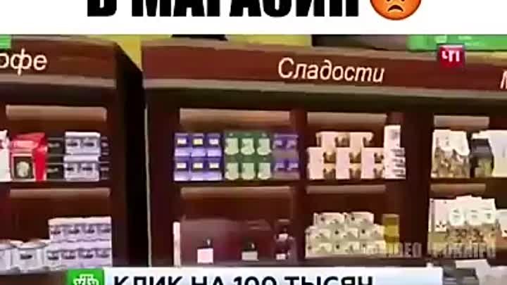 Виртуальный магазин развёл покупателя на 100.000 рублей за "раз ...