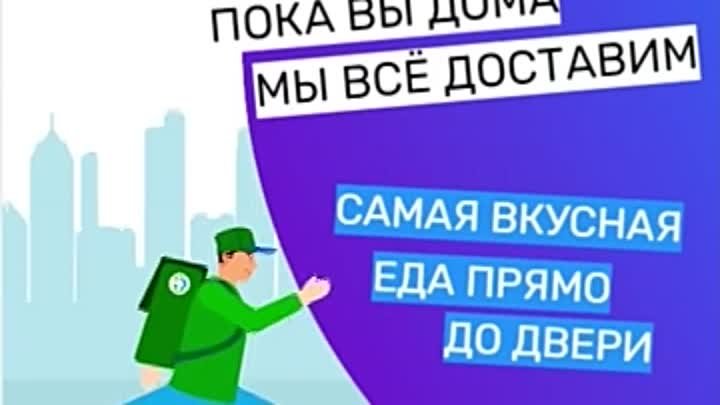 Video by Сеть столовых СТОЛОФФКА г. Ставрополь