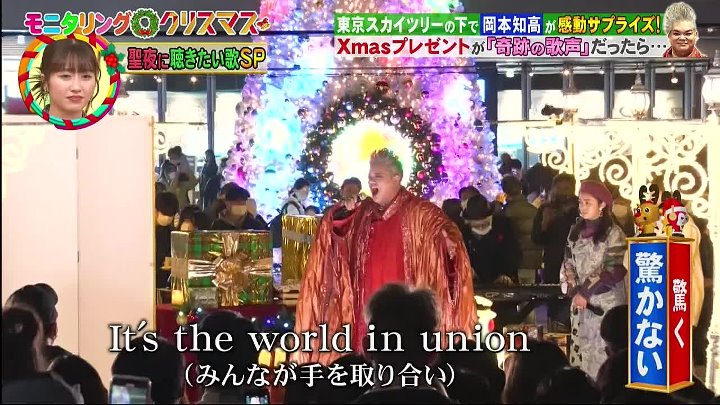 ニンゲン観察バラエティ  動画 モニタリングファミリーが変装して学校潜入！クリスマスSP | 2022年12月22日