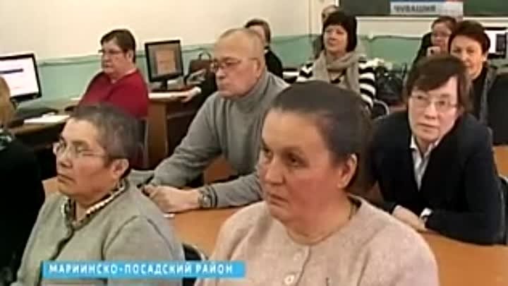 чемпионат по компьютерному многоборью Мариинско-Посадское отделение  ...