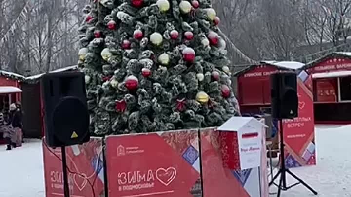 На Житной площади открыли  "Зиму в Подмосковье" 🎶