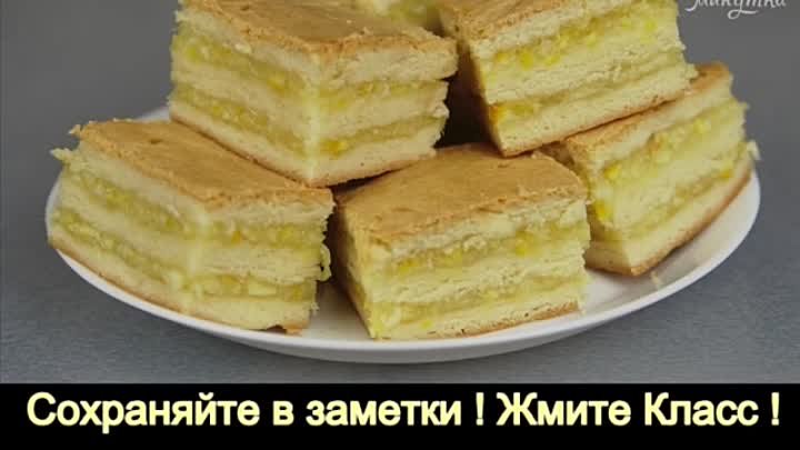 9 Лимонно-апельсиновые Пирожные